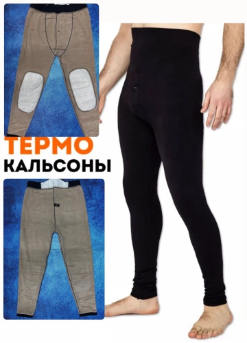Кальсоны EVNARA черный