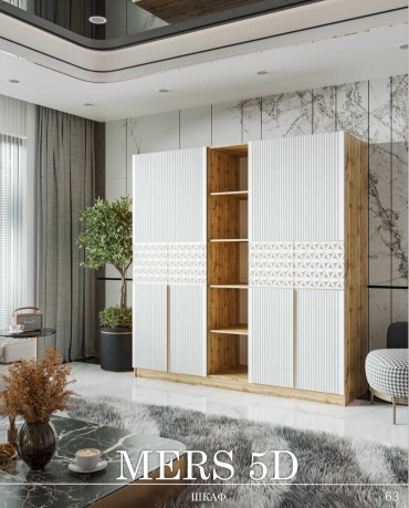 Распашной шкаф Mebel Lux MERS 5D, 210x215х50 см, белый