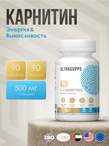 Аминокислота UltraSupps Ultra Gold L-Carnitine нейтральный 90 110 г