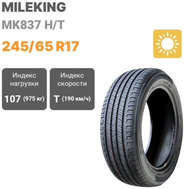 Mileking MK837 H/T 245/65 R17 107 T