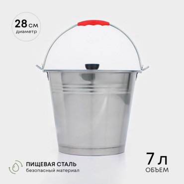 ASTELL ведро 4921638 7 л