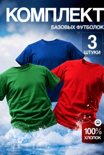Футболка Mizam синий, красный