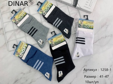 Носки Dinar 10 пар черный, серый, белый 41-47