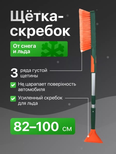 Li-Sa щетка 175074527 1 шт