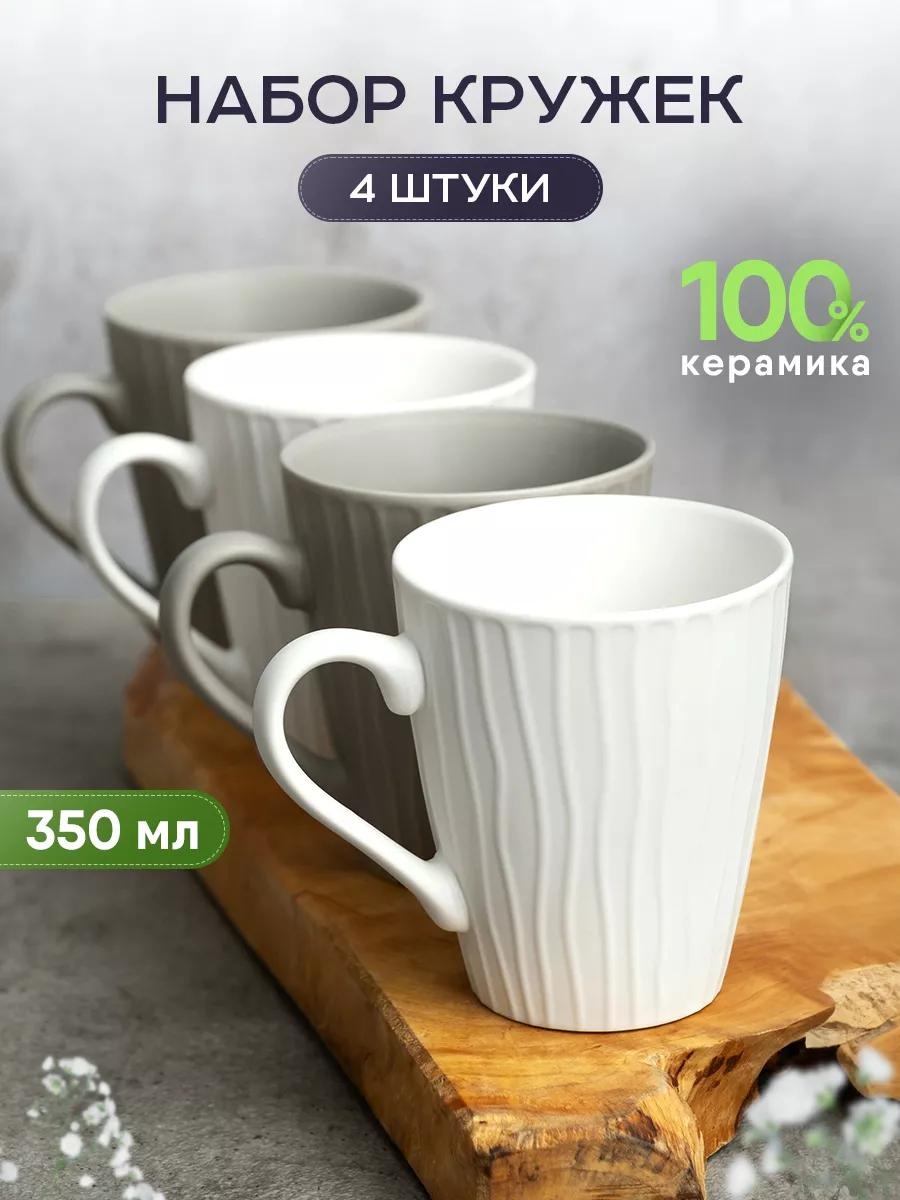 Кружка , 350 мл, керамика, 4 шт.
