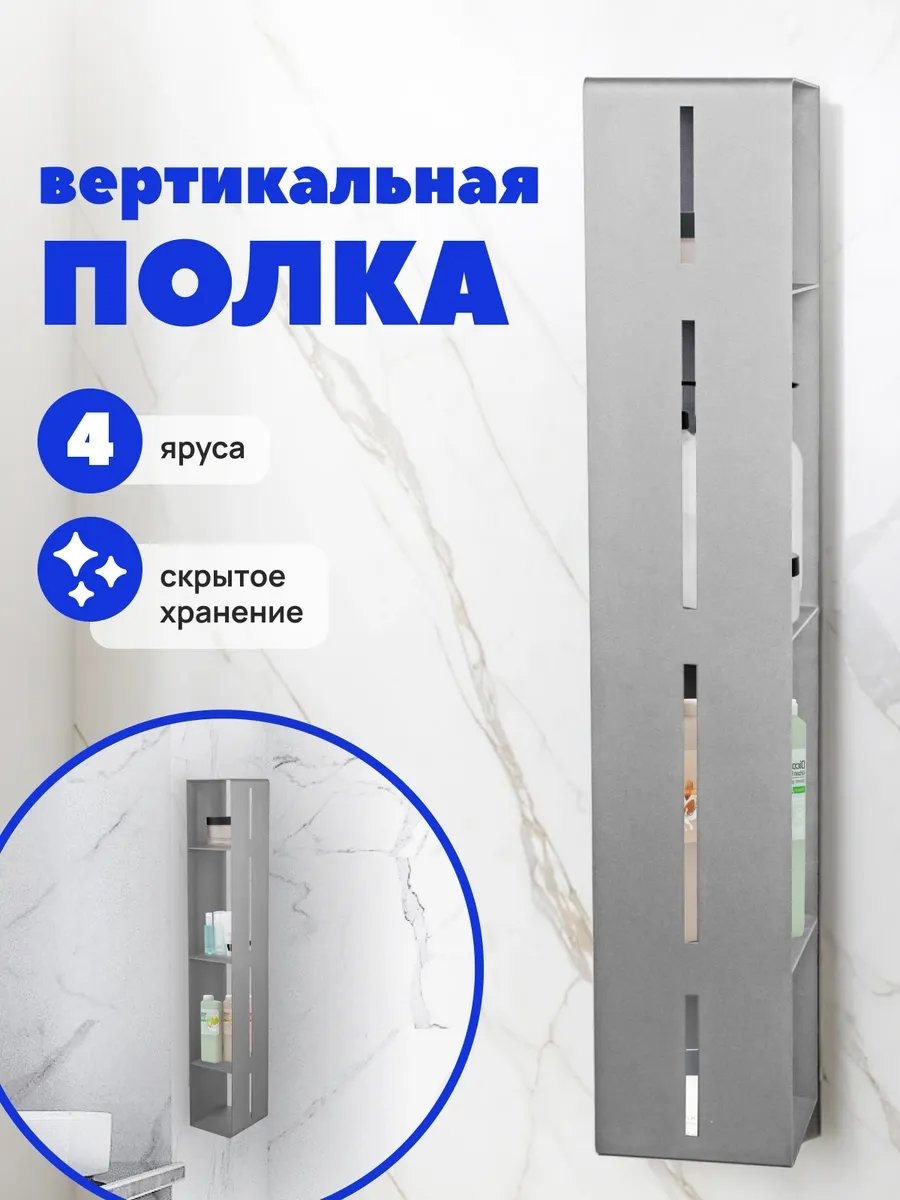 Органайзер 713641223 1 шт, сталь