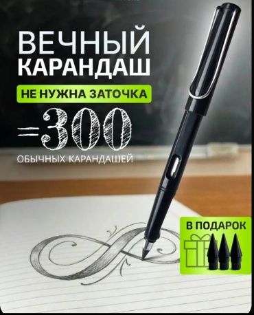 Карандаш 939262817, HB, 1 шт
