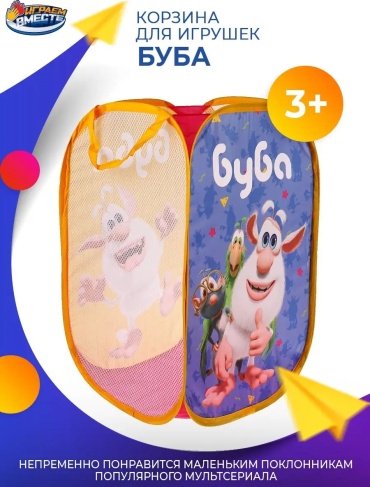 Корзина для игрушек 36x36x58 см, текстиль