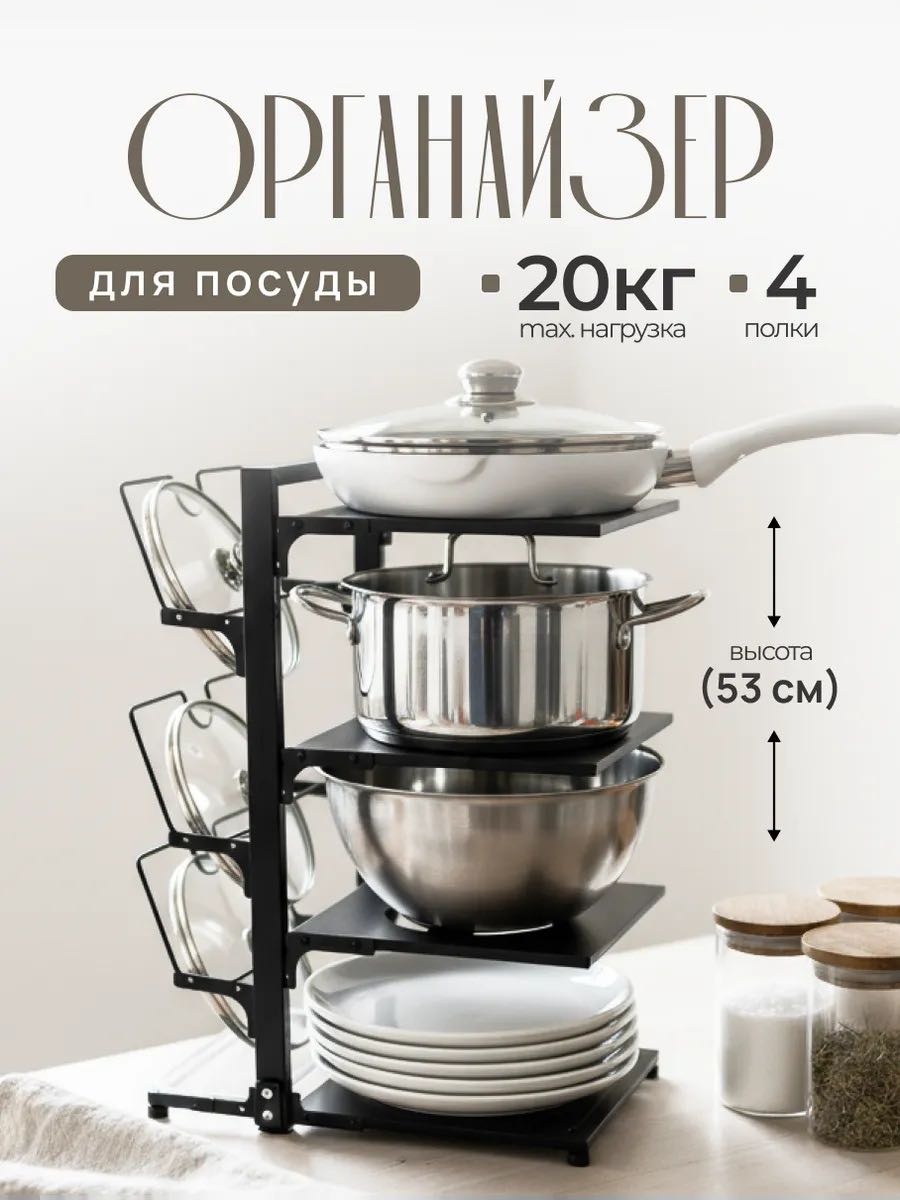 Подставка Zuno нержавеющая сталь
