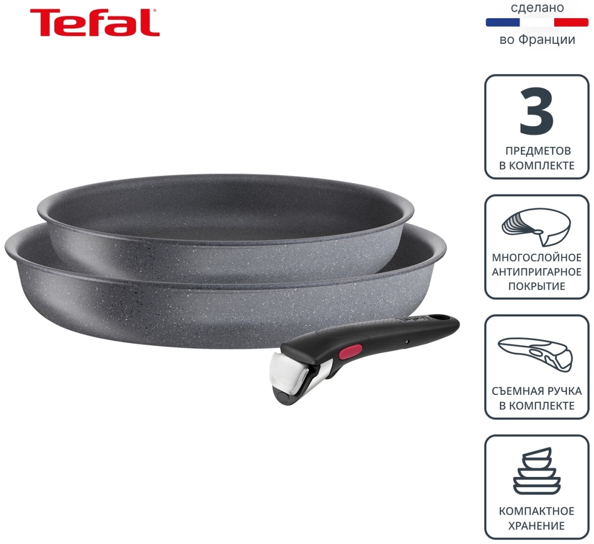Tefal набор сковородок Tefal Ingenio Natural Force L3969102 3 в 1