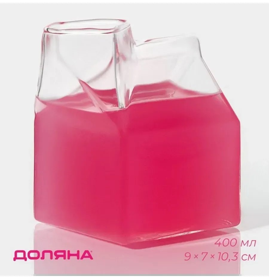 Молочник 986332358 1 шт, стекло