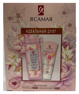 Купить Я Самая Идеальный дуэт (Крем-гель для душа FLOWERS LIGHT 250мл ...