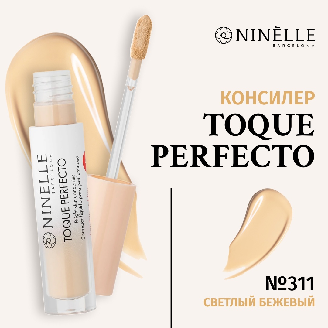 Ninelle TOQUE PERFECTO консилер 311