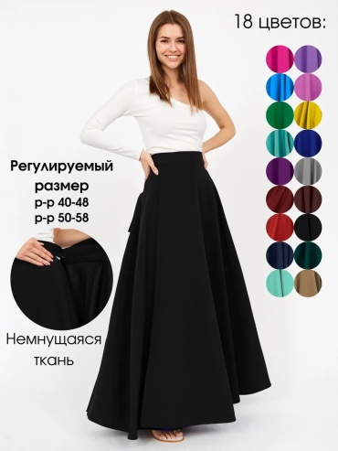Юбка трапеция SPES POP черный