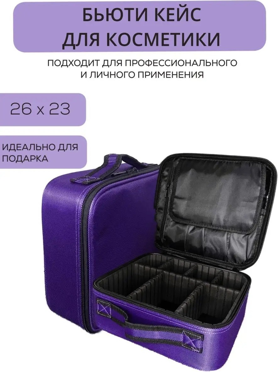 Tartiso пояс визажиста текстиль