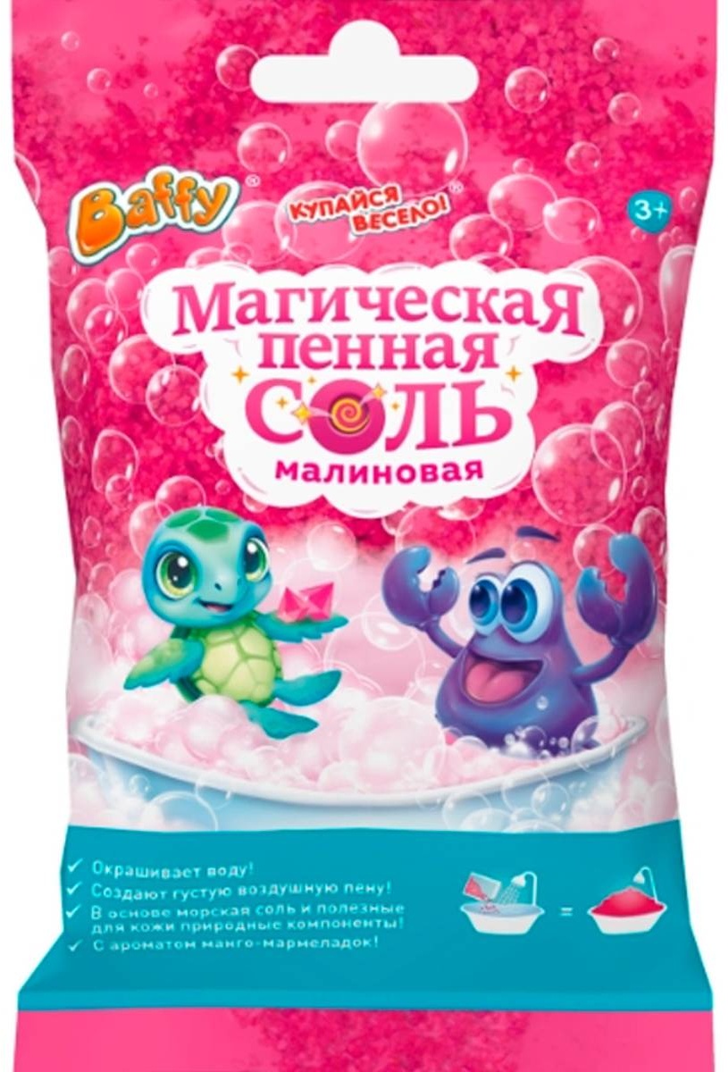 Baffy Магическая пенная соль, малиновая морская соль 100 г