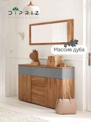 Комод ADKmebel Junero11, 134.4x35x83.2 см, коричневый, бежевый
