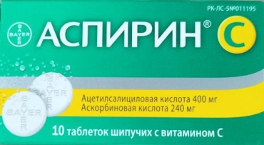 Аспирин С таблетки 400 мг 10 шт