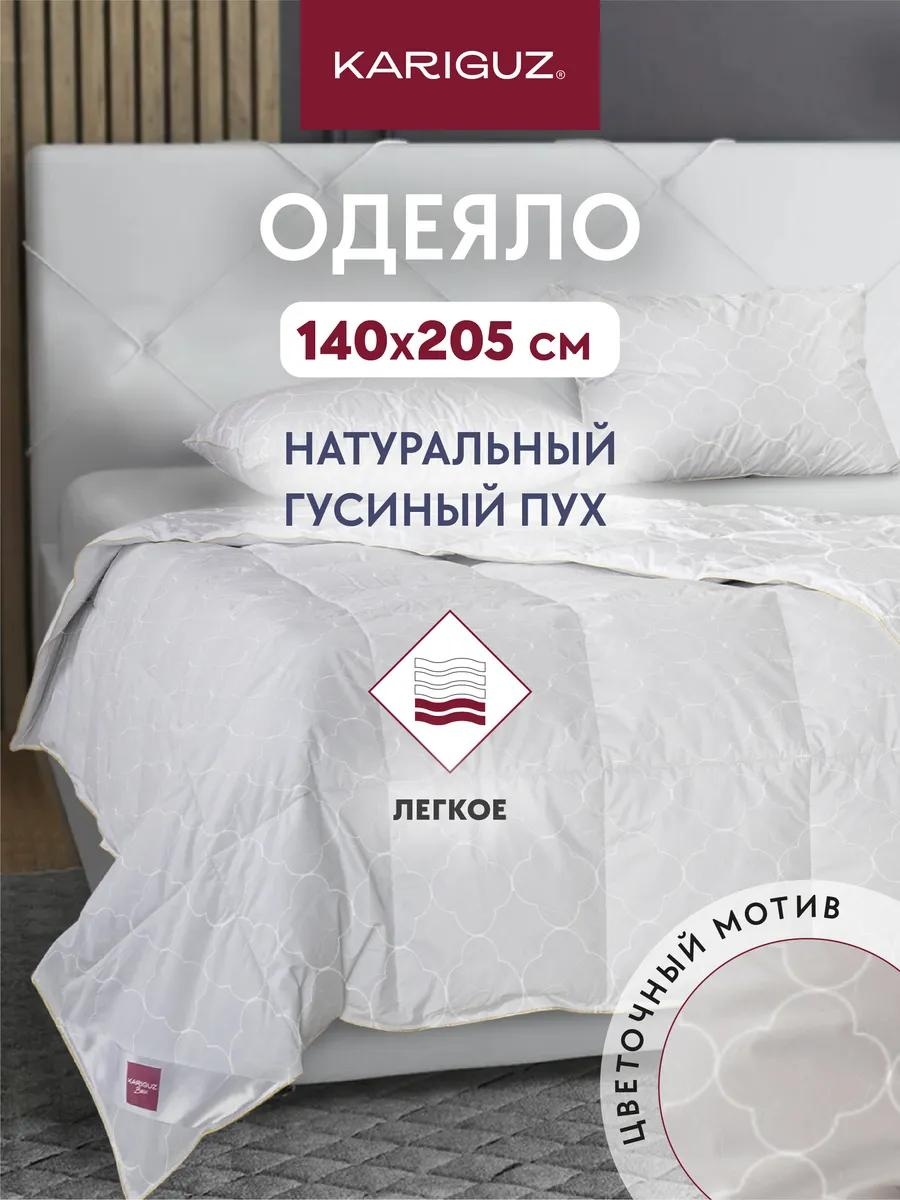 Одеяло БВ21-3-2 63772373 140x205 всесезонное