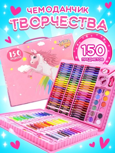 Для живописи