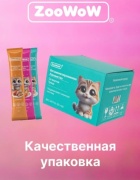 ZooWoW пюре курица, лосось, тунец 15 г 60 шт