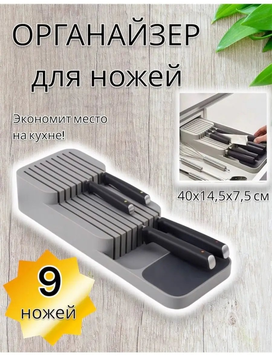 Подставка пластик