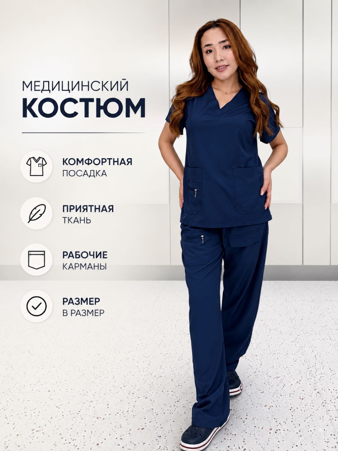 Спецодежда для женщин Zeli темно-синий