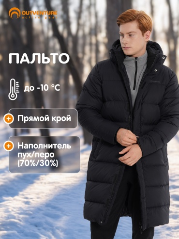 Пуховик Outventure черный