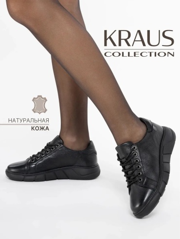 Полуботинки Kraus Collection черный