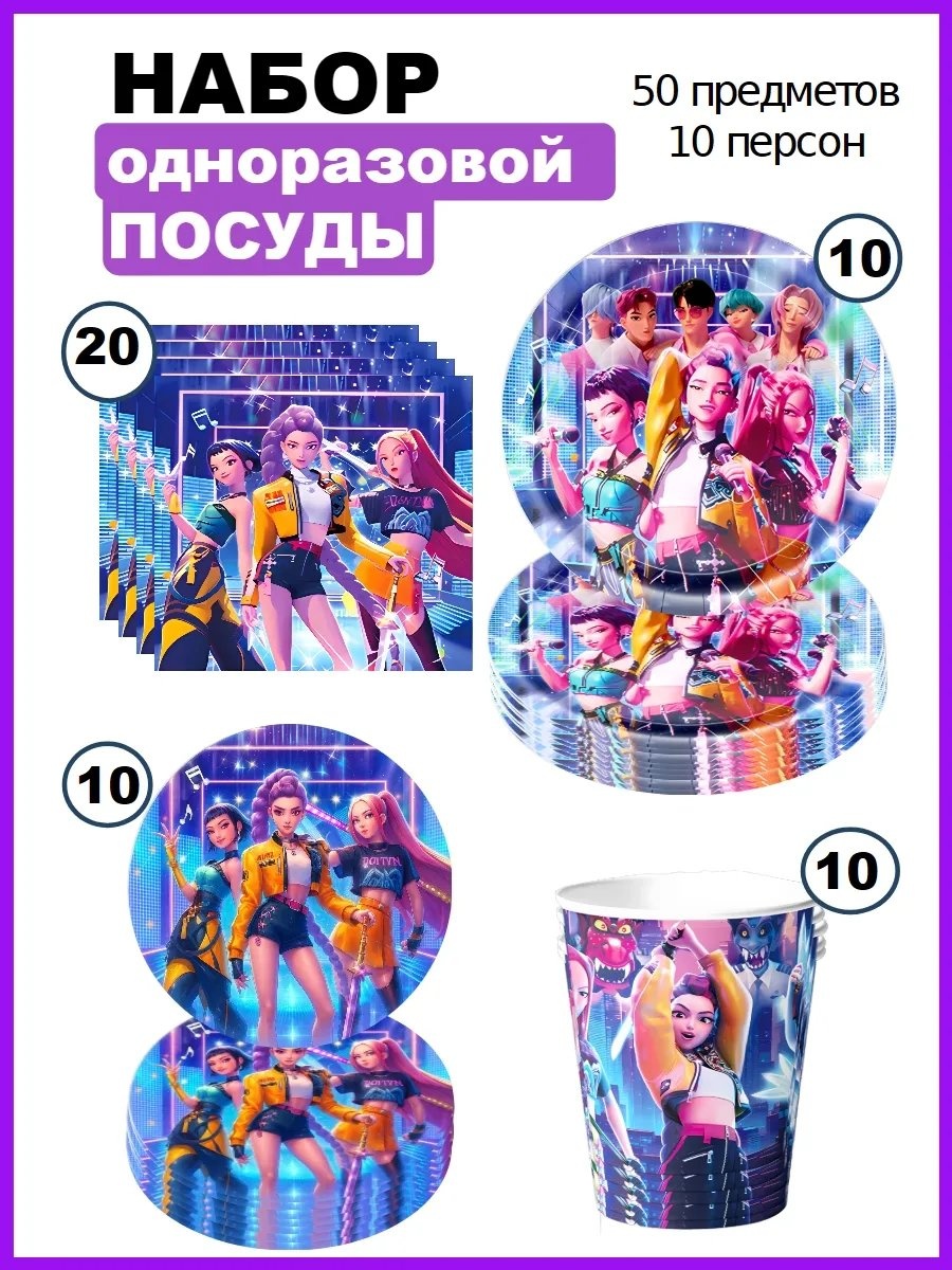 Тортница 566144475 белый 1 шт