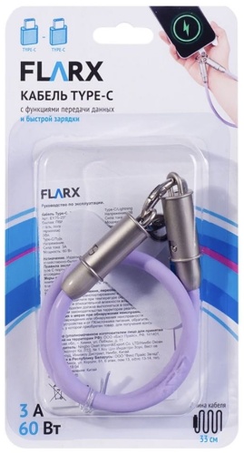 Кабель FLARX USB TypeC (M), 0.33 м, фиолетовый