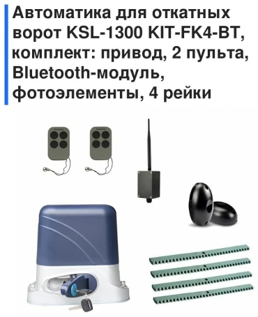 Привод 7C6B4F198D26FF29
