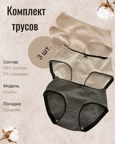 Слипы серый, бежевый, графит