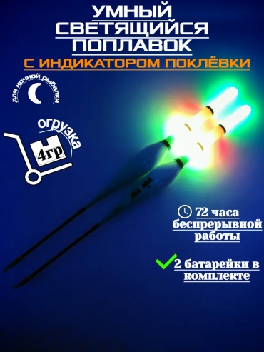468679145 прямая 2 шт