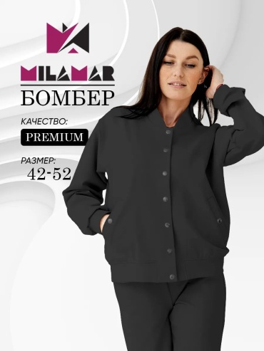 Бомбер MILAMAR черный