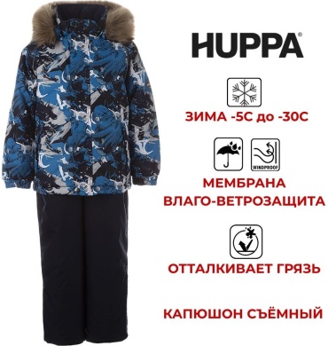 Комплект HUPPA синий, голубой