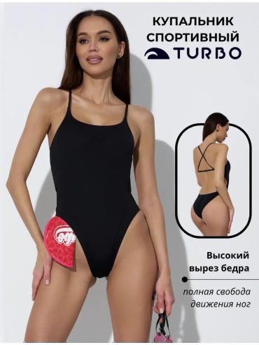 Купальник раздельный Turbo черный