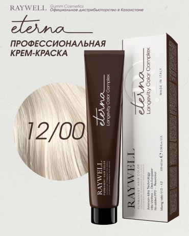 Raywell Eterna 12 крем-краска 100 мл