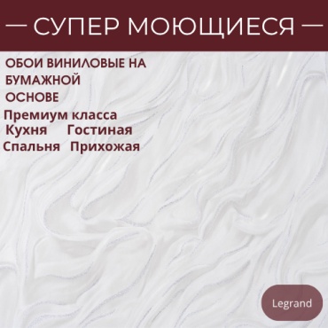 Обои Le Grand Le Grand Gold 4616-02, основа бумага (10x1 м)