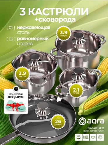 Смешанный набор 30345706_853304772 8 в 1