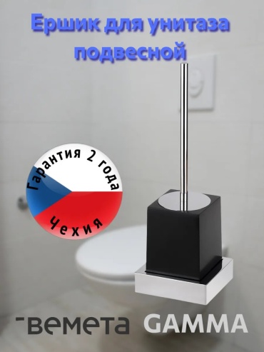 Ершик Bemeta 504374149, латунь