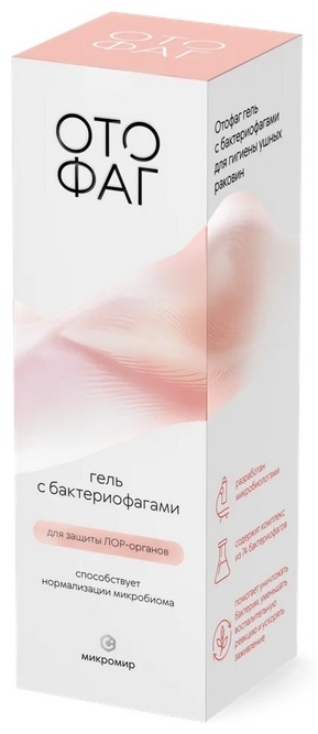 МИКРОМИР Отофаг ополаскиватель нейтральный 50 мл