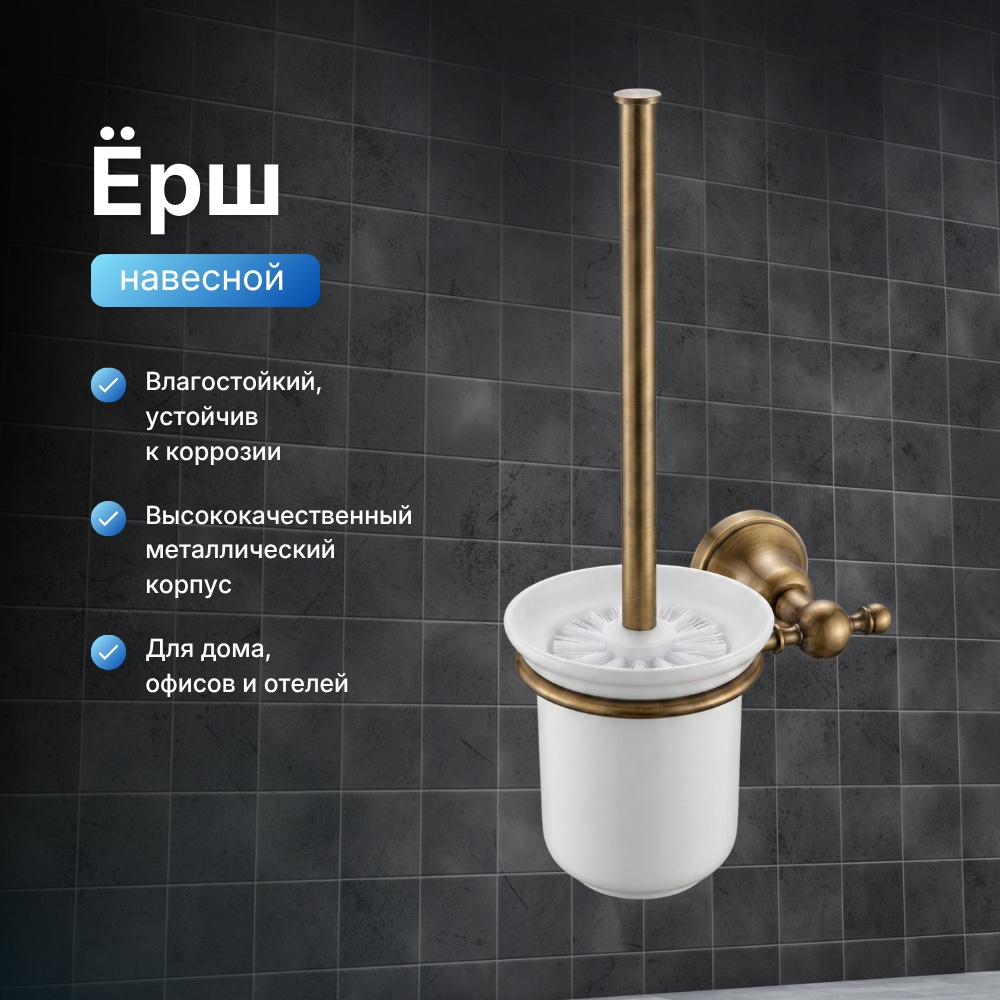 Колба для ершика Nismad 501894, металл, стекло
