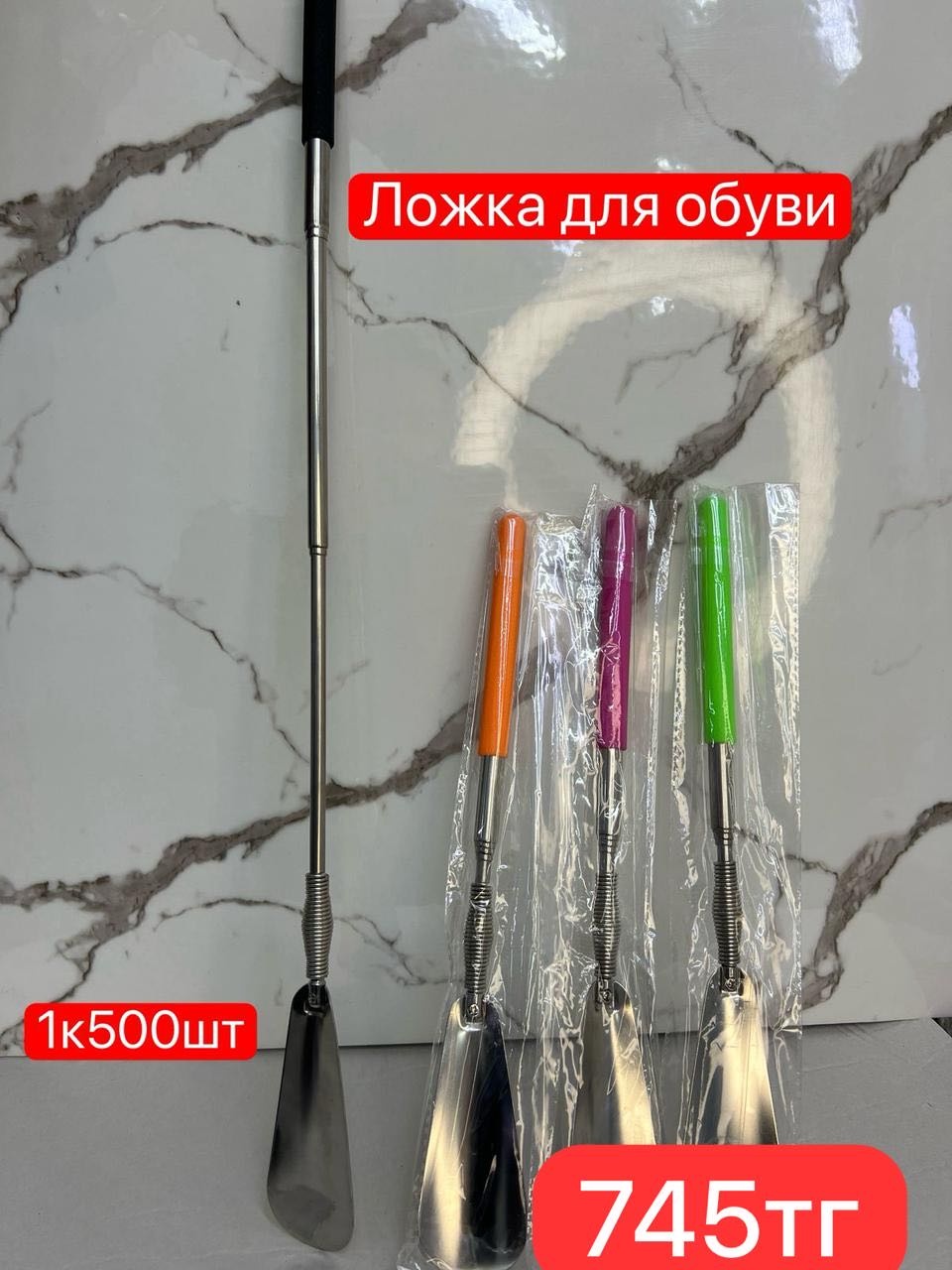 Ложка 30356234_408071502 мультиколор
