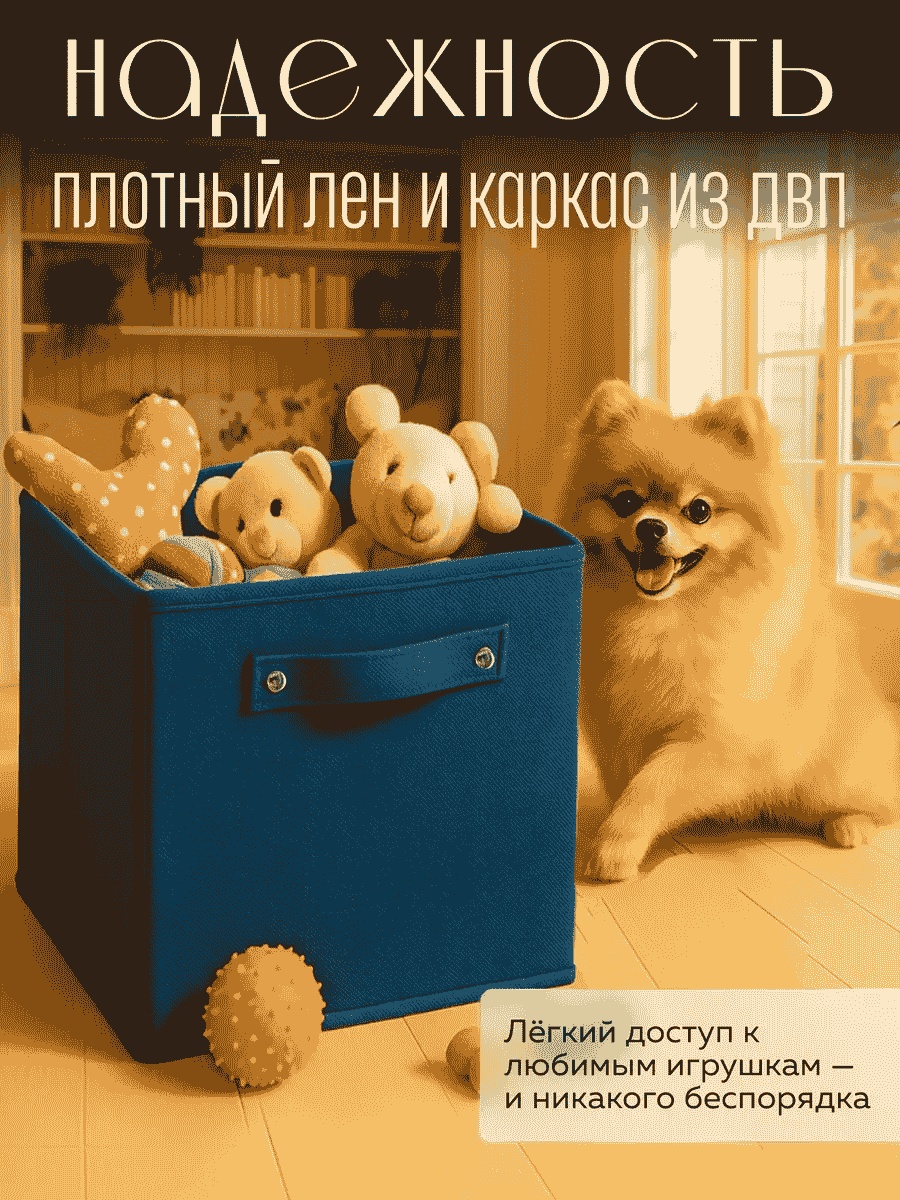 Органайзер универсальное синий, 1 шт