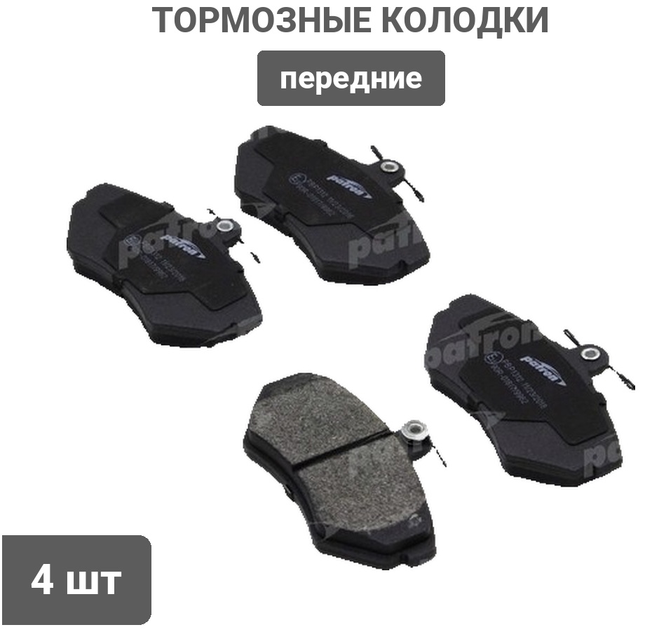 Колодки PATRON передние PBP1312 4 шт