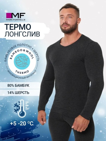 Водолазка LUCCI серый
