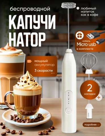 С4 белый