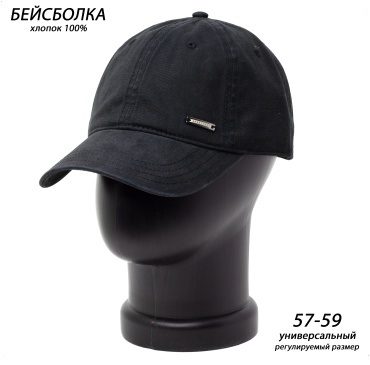 Бейсболка ANGELCAPS размер 57, 58, 59, черный