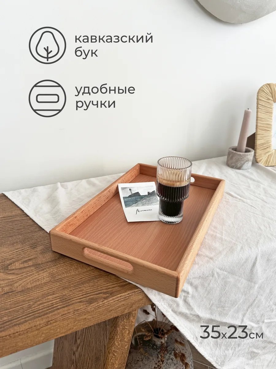 Поднос 345452768 коричневый